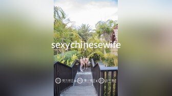 sexychinesewife