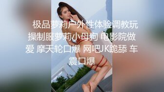 【榨精性瘾??少女】Cola酱? 窈窕女神化身头牌技师 螺旋式吸茎阳气都给你吸干 浴缸性爱碧波荡漾交合