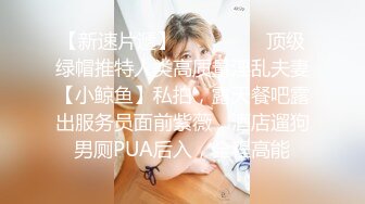 ✨国产网黄福利姬「SLRabbit」OF性爱私拍 双马尾JK萝莉粉嫩骚穴被玩具和鸡巴一起满足