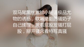 水嫩双马尾小可爱学妹调教✿超极品合法卡哇伊稚嫩女高妹子与金主爸爸各种啪啪，年纪轻轻如此反差