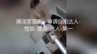 无套19岁前女友耐操的很，极品视角