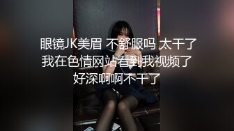 (蜜桃傳媒)(pme-228)(20240106)禽獸房東玩弄可愛女房客-吳文淇