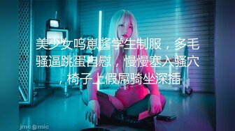 【新速片遞】  ✨【调教奴狂喜】OF女王样澳洲华人「asianmistressjane」调教合集【第四弹】(14v)[3.05GB/MP4/58:43]