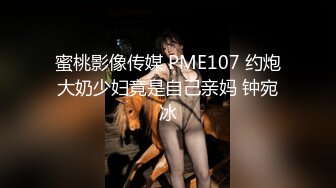 最新高颜值学妹性爱泄密甄选 记录美好性爱生活 青春肉体迎接猛烈撞击