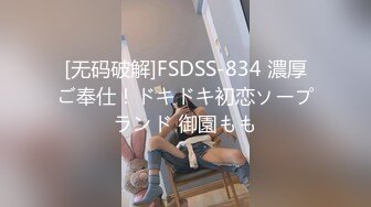 性感黑丝 包臀裙LO娘调教 楼道开档黑丝跳蛋露出，扶着窗边撅着屁股被后入打桩，插的白浆往下流