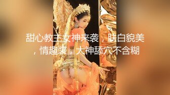 极品网红美少女『柚子猫』✅八重神子的情人节礼物，可御姐可萝莉 嫩粉极品美穴 长枪直怼花蕊！