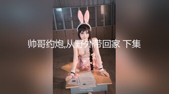 极品校花女神】静苏苏 5.22高颜值美少女女仆装 三点全露 小穴蜜汁亮晶晶 阳具抽插泛浆失禁