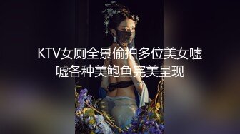 《极品CP魔手外购》坑神躲藏女厕隔间连续偸拍 超多小姐姐蹲坑→韵味少妇美少女都有移动角度全景拍脸拍逼超级刺激 (2)