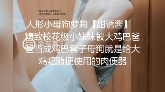 女秘书的肉体威胁-金善雅