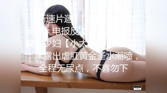 小幼师背着男友做兼职