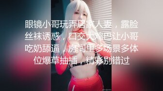 漂亮人妻在家被大哥无套三洞全开 轮换着插 肠液都操出来了还不让擦干净