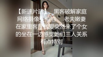 【无套内射馒头逼】逛红灯区快餐妹拔下裤子特写骚穴扶着JB插入