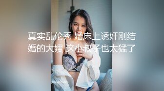 虐逼少妇情趣装全程露脸给狼友展示绝活，道具双插玻璃瓶易拉罐