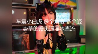 STP16283 最新流出P站红人华裔辣妹李彩斐COS西木野真姫与大肉棒洋小伙生猛肉战