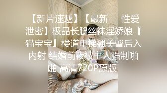 甜美呆萌美少女！没穿内裤一线天肥穴！手指抽插扣弄，手法非常熟练，呻吟嗲嗲好听