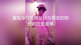 【精品泄密】超頂長腿禦姐日常啪啪誘惑私拍福利 魔鬼身材 性感死庫水泳衣服務金主翹臀後入頂操 無套內射中出 原版高清