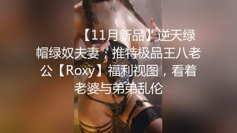 kcf9.2024震精！推特折磨调教女奴SM大神【迷人的柚子】极品嫩妹子被改造成小母狗，舔脚SP毒龙深喉-2