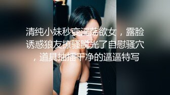 极品裸舞⑤【洛思】大胸来袭 女团级激情裸舞 身材绝佳