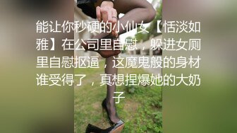 天美傳媒 TMP0012 老婆性冷感只好找啪友