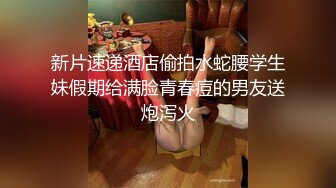 换妻论坛招募  两男两女  色情麻将游戏  脱光淫乱群P  骚妇们争奇斗艳 香艳精彩