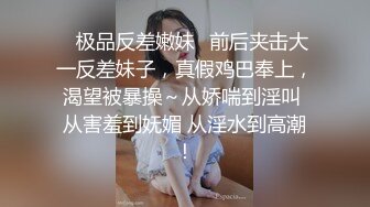 国人淫骚美少妇为了拿到美国的绿卡和两个移民局的洋老外3P连菊花都被草了