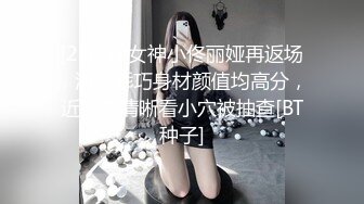 她说 要结婚了先让我内射次