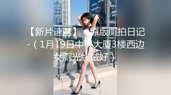 【AI换脸视频】陈钰琪 性感情趣内衣服务