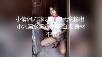 甜美黑丝情趣伪娘 吃鸡啪啪 最后被小哥哥后入猛怼 操的一泻千里 精液狂喷