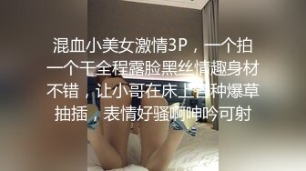 漂亮妹子快憋不住了 一路小跑 粉嫩的鲍鱼近距离特写