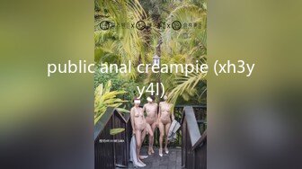 public anal creampie (xh3yy4l)