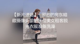 【糖心】情趣老板娘拯救三秒男