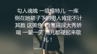 捷克更衣室美女试穿内衣偷拍系列 (56)