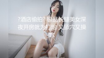 起点传媒 性视界传媒 XSJKY073 黑道小弟策反抢巨乳嫂子 斑斑