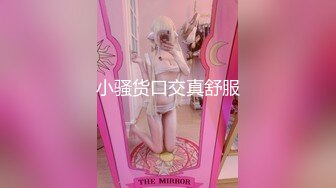 【超顶媚黑淫趴】黑白配媚黑日常群交实记  白皙长腿女神采阳吸精 天天被榨黑哥都颓废了 大屌都吓呆小妹