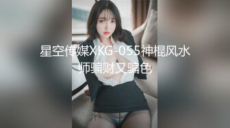 蜜桃影像傳媒 PMC205 為了夢想大奶妹給表哥操 金寶娜