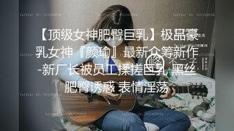 高颜值英日混血TS美妖「Anna」OF露脸大尺度私拍 行走的后庭榨汁机精液提取器【第四弹】