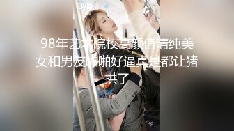 颜值不错的女模特，身材真棒挺立的骚奶子