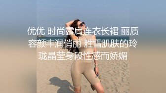 【出水芙蓉笑容很治愈】 超级甜美的可爱女神，吃鸡技术出类拔萃，背对着观音坐莲 后入翘美臀 叫床比AV女优还带劲