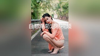 清纯眼镜反差婊！推特女神大生原味【花音小姐】大尺度ZW定制，放尿、换姨妈巾 (1)