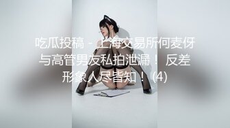 四哥去会所消遣让部长推荐个女技师,按摩然后再换个年轻漂亮的玩胸推口爆