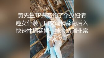 北京-制服系列 小护士少妇自己操自己