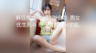 潘多拉美模 欣长美腿与圆润翘臀美女模特无圣光套图