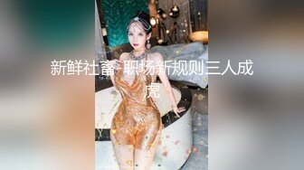 【爆奶高颜??极品女神】微博19W网红G奶女神『樱晚』粉丝群大尺度私拍 不好惹的健身教练 女神太骚了 高清1080P版