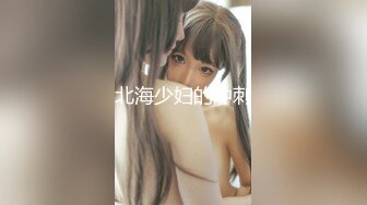 【新片速遞】大奶小女友 在浴室被长吊男友无套输出 表情很舒坦 内射一粉穴 