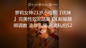 G奶波霸~风韵御姐【西西佛斯唷】年度最淫荡啪啪秀~内射加调教【19V】 (5)