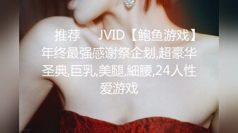 麻豆传媒 MSD122 美乳白虎高潮失禁 一日女友