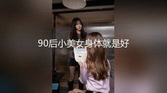 替補女優，三人混戰