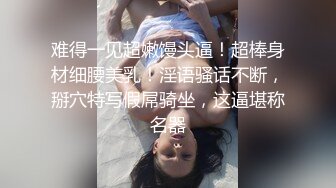 极品模特『小乳猪』酒店和摄影师啪啪 射了两炮姨妈血都干出来了