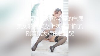 青春活力花季美少女❤️大神〖鸡教练〗约炮 超可爱碧蓝航线 能代女仆ver Cosplay，指挥官的精气让能代来治疗补给吧