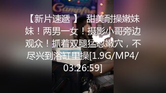 快手网红空姐少妇是邹琳吖下海 极致制服诱惑漏点私拍 自慰淫穴特写 极品身材杀疯了！